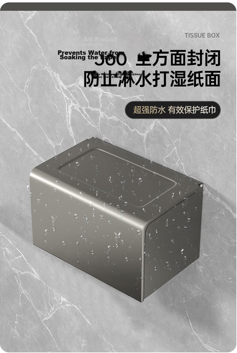 Baizi Bathroom Tissue Box, No Drilling Required, Toilet Paper Holder, Bathroom Storage Rack, Carbon Steel Waterproof And Corrosion-Resistant Toilet Paper Dispenser, Roll Paper Storage Shelf 6