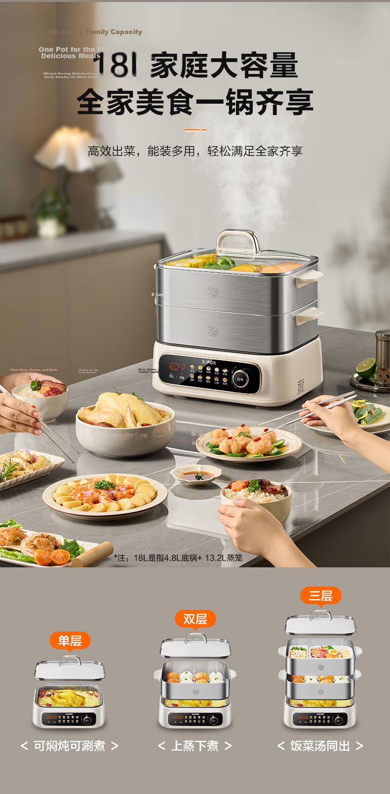 SUPOR Electric Steamer Pot, All-In Stewing And Steaming, Non-Coated Stainless Steel Bottom Electric Cooking Pot, Electric Hot Pot, Multifunctional Smart Home Electric Cooker, 10-Liter Versatile Pot ZN23FC860 15