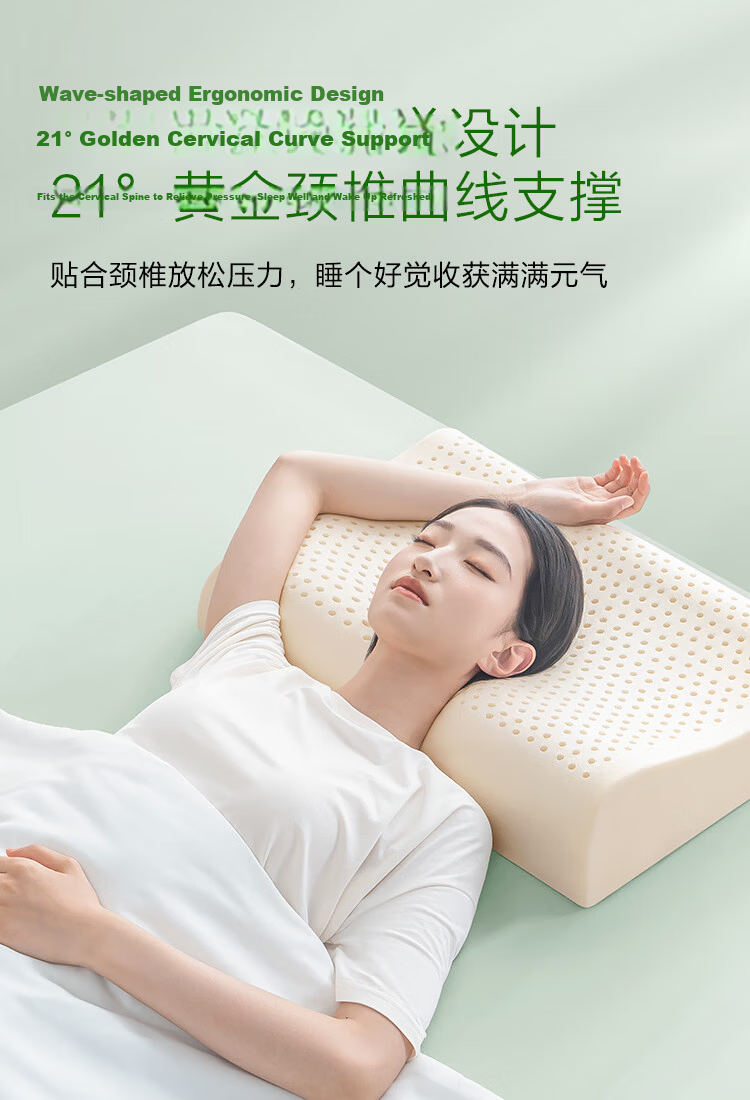 JD Jingzao New Dream Enjoy Latex Pillow 93% Natural Latex Thai Imported Adult Neck Support Cervical Pillow Classic Wave Pillow 8