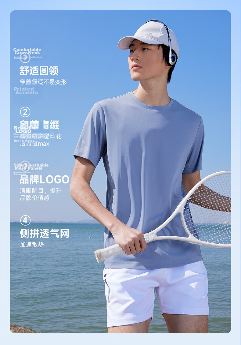 CAMEL Quick-Dry Sports T-Shirt Men Cooling Sun Protection Running Short Sleeve Top C16BAVL6021 Cold Moon Gray L 10