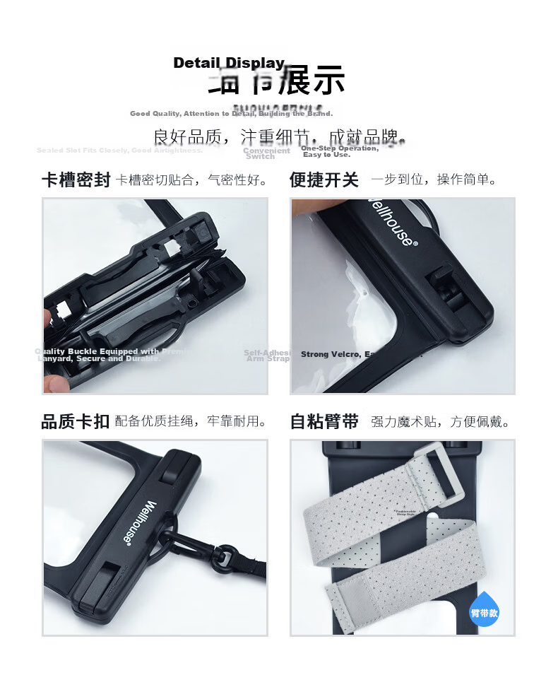 WELLHOUSE Waterproof Phone Pouch Standard Edition Black for Diving Swimming Touchscreen Water Photography Hot Springs Fishing 12