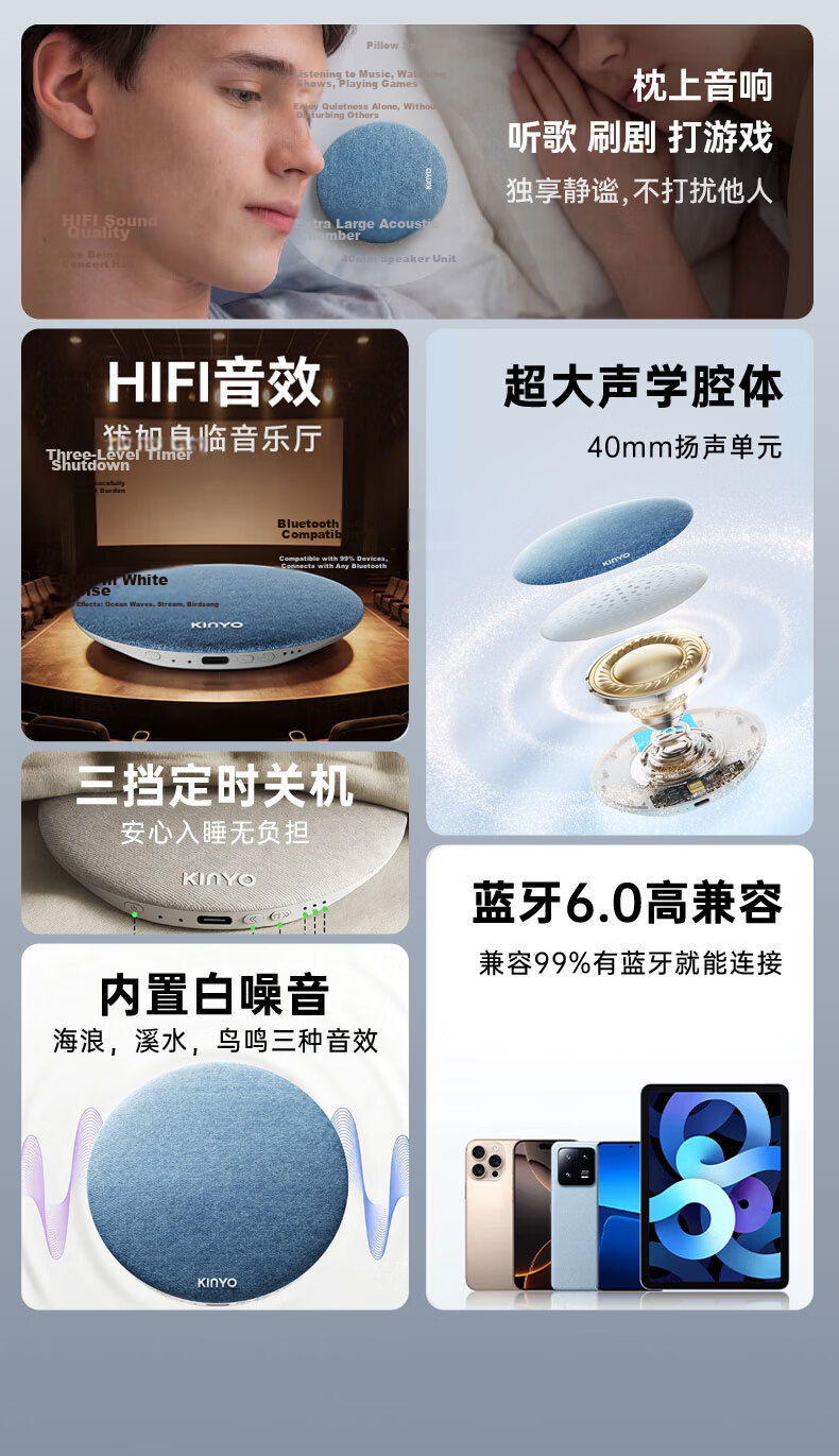 KINYO 2026 New Bone Conduction Sleep Sound Pillow Bluetooth Speaker White Noise Audio Device X60 10