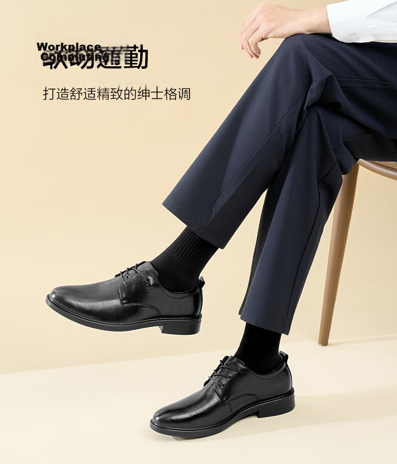 HLA Men's Leather Lace-Up Formal Derby Shoes HAAPXM2EBH184 Black Internal Height Increase Perforated Style Size 43 13
