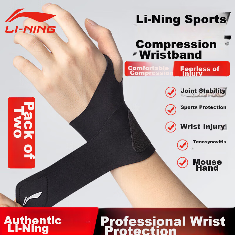 Li-Ning Wrist Support for Twisted Tendon Sheath Wrist Sleeve Men's Fitness Sports Badminton Women's Joint Basketball Thin Style Two-Pack