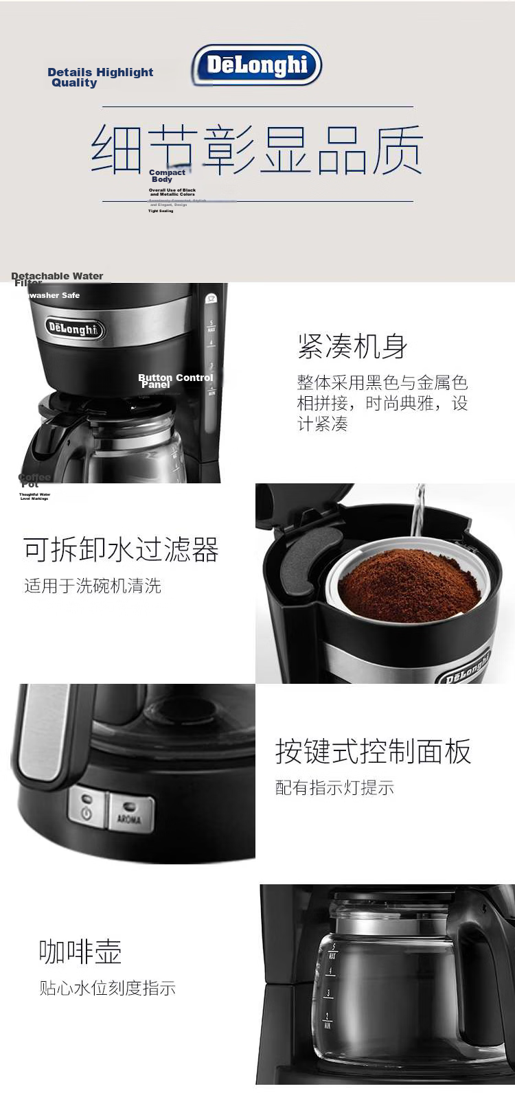 Delonghi Coffee Maker American Drip Coffee Machine Small Home 650ml Large Capacity Thermal Carafe Anti-Drip Adjustable Strength American Drip ICM14011.BK Black Gift 11