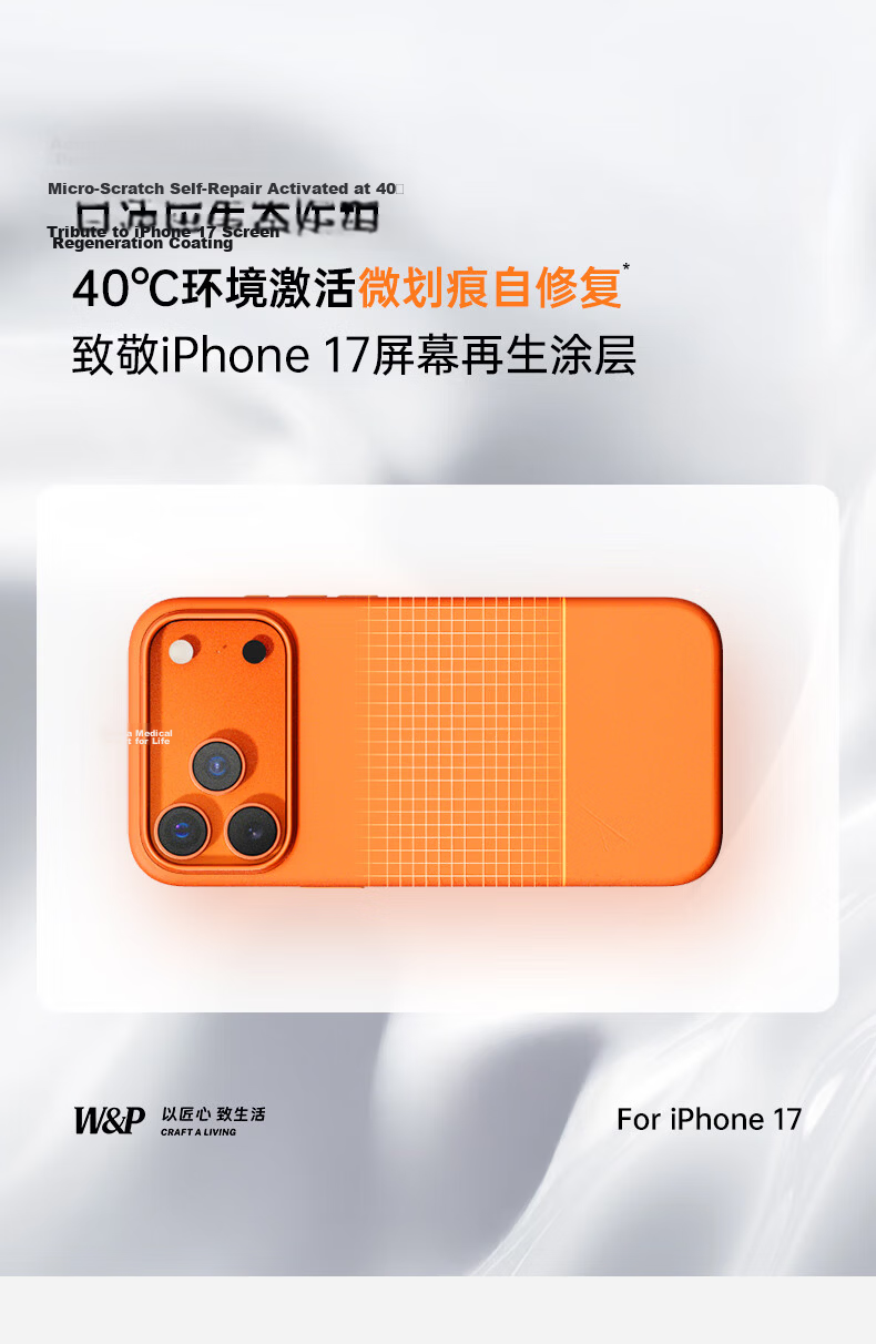 W&P Soft Cloud Liquid Skin-Friendly Magnetic Case for iPhone 17 Pro Max Full Coverage Shockproof Soft Black 14