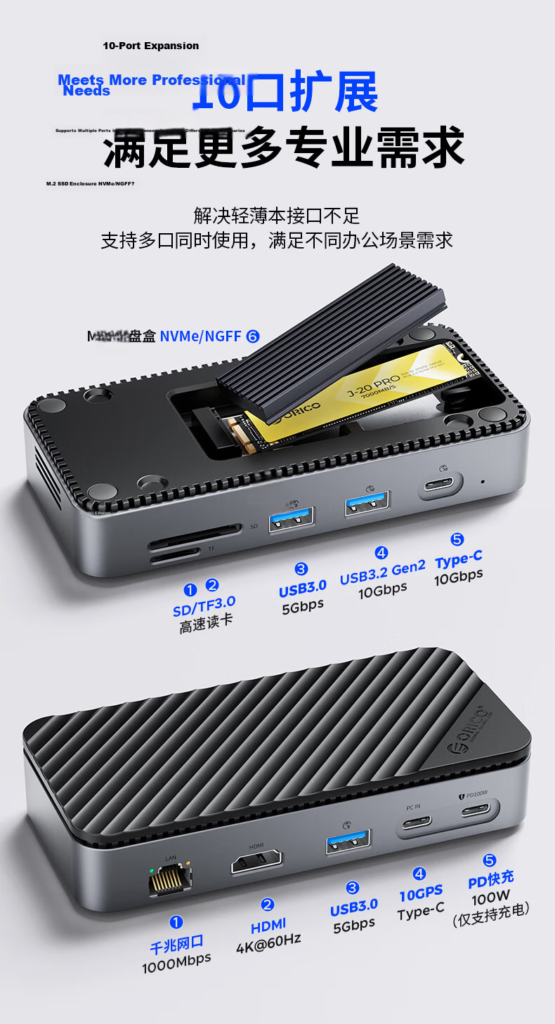 ORICO Hard Drive Dock M.2 SSD Enclosure USB 3.2 Desktop Dock Type-C to HDMI Adapter for Mac Mini Laptop DPM2P9 6