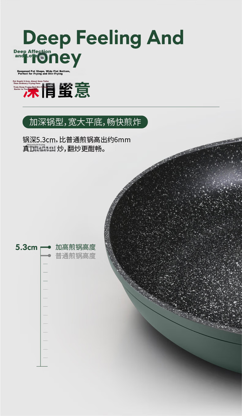 Joyoung Non-Stick Frying Pan with Maifan Stone Coating, Suitable for Pancakes, Eggs, And Steak, 24cm, Compatible with Various Stove Types 12
