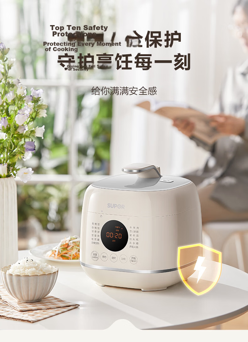 SUPOR New Titanium Model, 100kPa Fresh Breathing 3L Electric Pressure Cooker, Non-Coated, 10-Minute Quick Cooking Rice Cooker, High-Pressure Cooker for 1-3 People, Home Use, SY-30FC3007 18