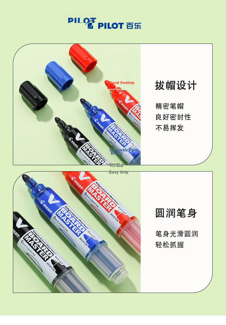 PILOT Whiteboard Marker Large Capacity V-Type Liquid Ink Water-Based Erasable Stationery WBMAVBM-M-B Thick Barrel Black 9