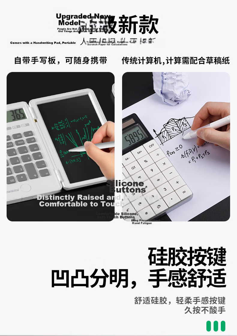 Newsmy Multifunctional Dual Power Desktop Calculator with LCD Electronic Writing Pad for Office, Business, Accounting, Finance, Smart Drawing Board for Primary, Middle And High School Students' Exams And Drawing 4