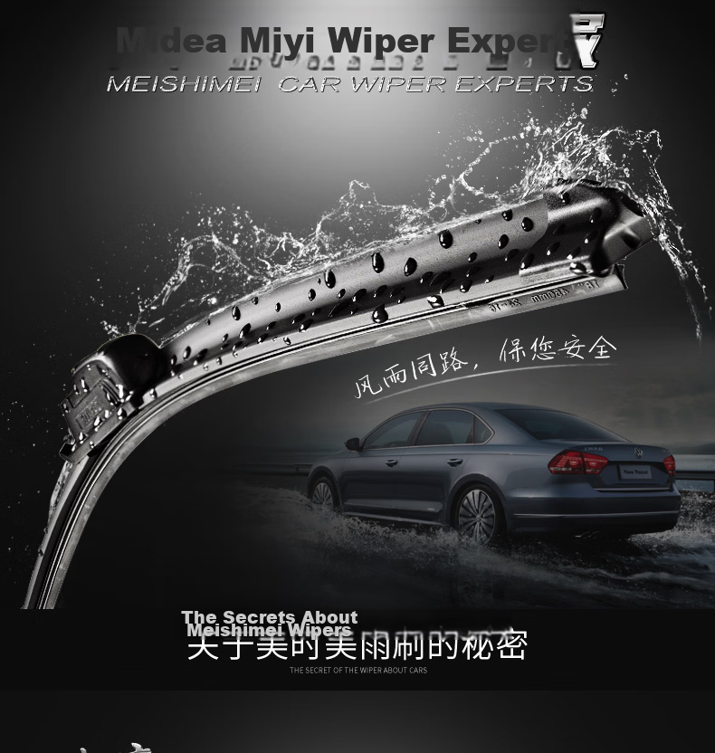 Meisim Windshield Wiper for Volkswagen New Jetta (2016-2019)/New Roewe 360 (2015-2018), Haval H2 Wiper Blade 2