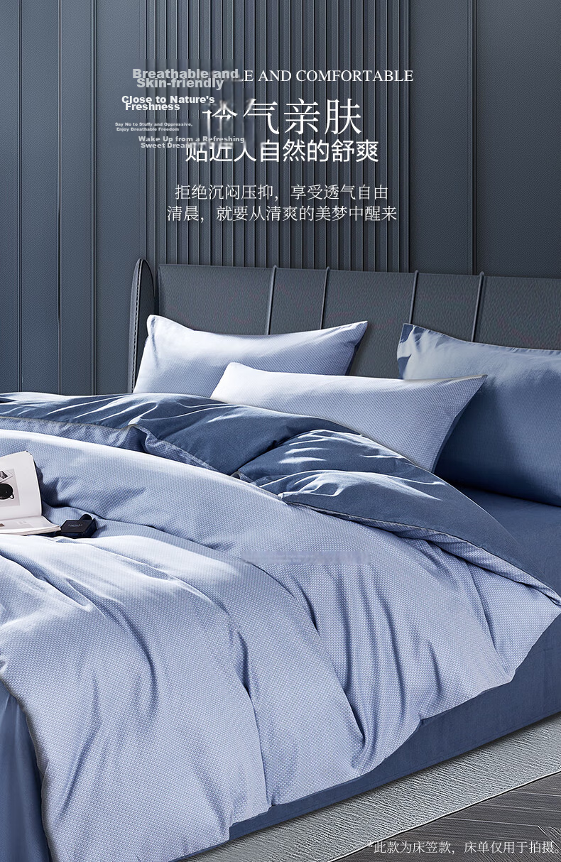 FUANNA Bedding Set, Pure Cotton 100%, Four-Piece Set Including Fitted Sheet And Duvet Cover, Shiyian Style, 203*229cm 5