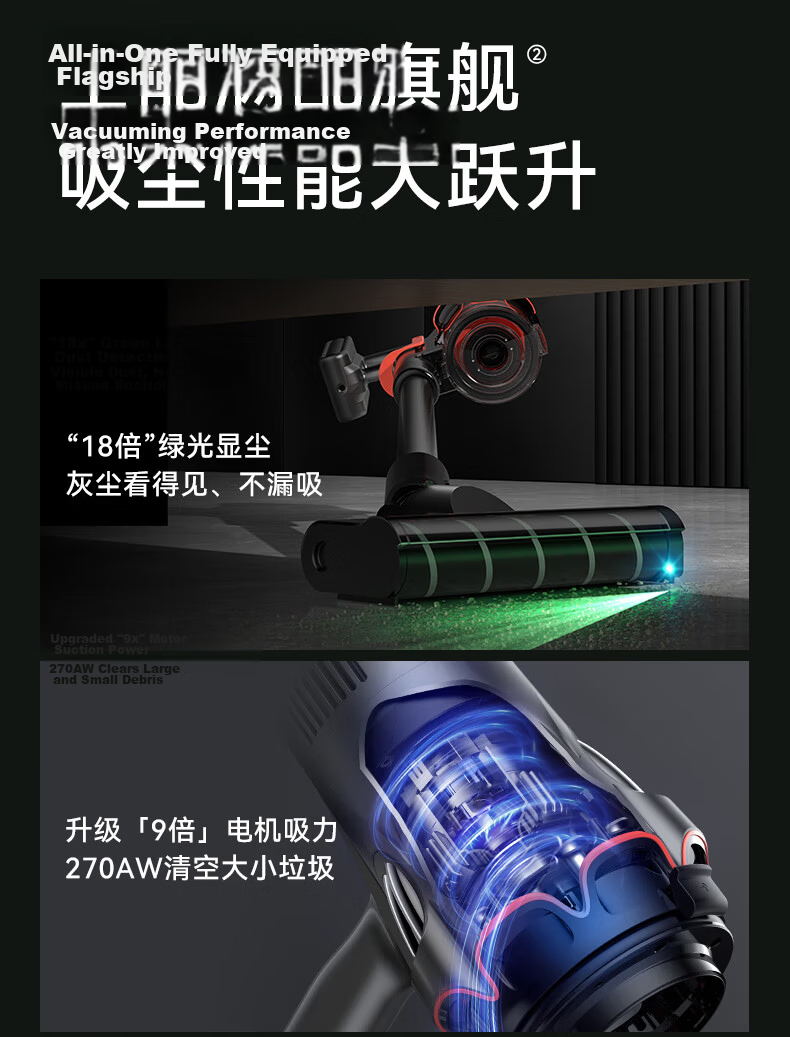 Deerma T50station Cordless Handheld Vacuum Cleaner with Self-Emptying Dustbin, 270AW Suction Power, 90-Minute Runtime, Anti-Tangle, 90-Day Maintenance-Free 9