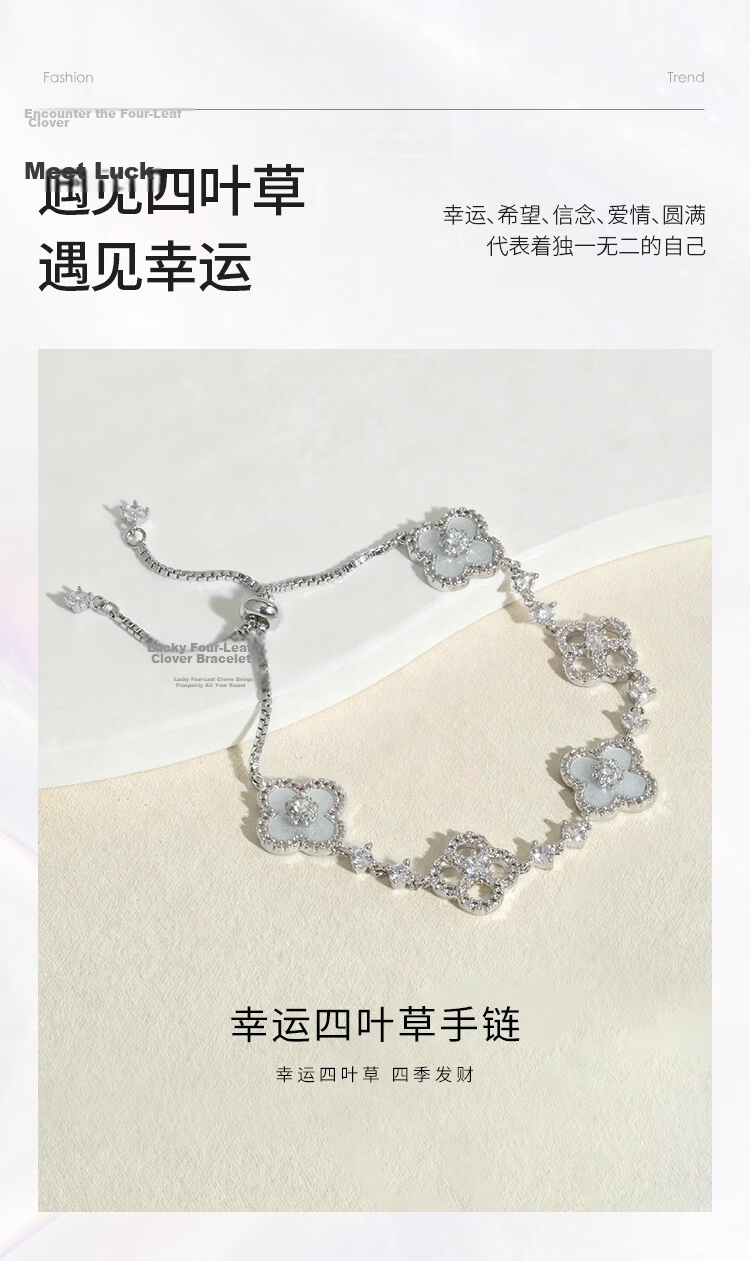 Aji Bean Designer Women's Bracelet Lucky Four-Leaf Clover Zircon Bracelet Luxury Niche Gift for Girlfriend 6