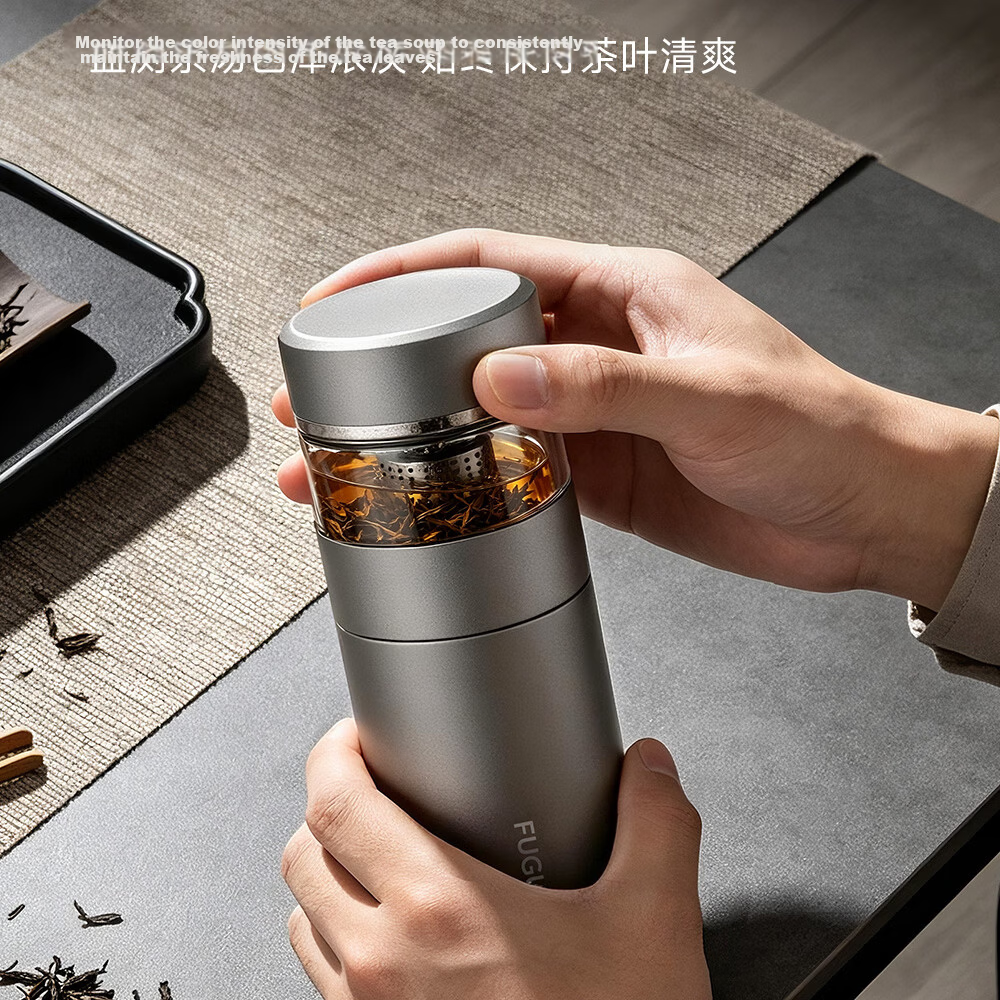 Fuguang Black Gold Titanium Insulated Tea Separation Water Bottle Pure Titanium Tea Cup High-End Gift JD Exclusive Silver 6