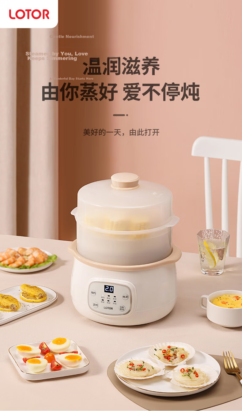 LOTOR Electric Stew Pot for Porridge and Soup Baby Food Cooker Rice Oil Separation Micro-Pressure Direct Stew Cooking Machine Dry Stew Special Stew Pot【Price Guarantee 618】 2