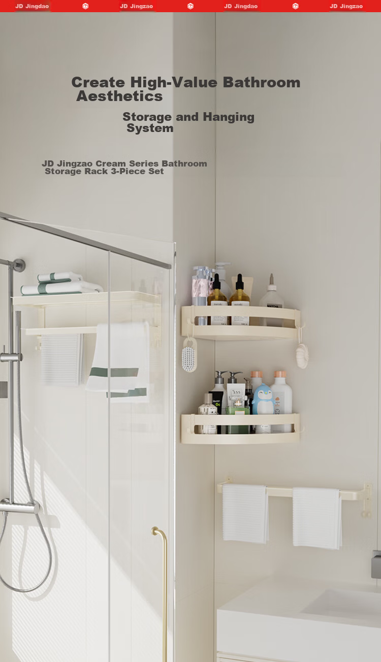JD Original Cream Series, No-Drill Hair Dryer Holder, Adhesive Wall-Mounted Hook, Space Aluminum Bathroom Corner Rack 1