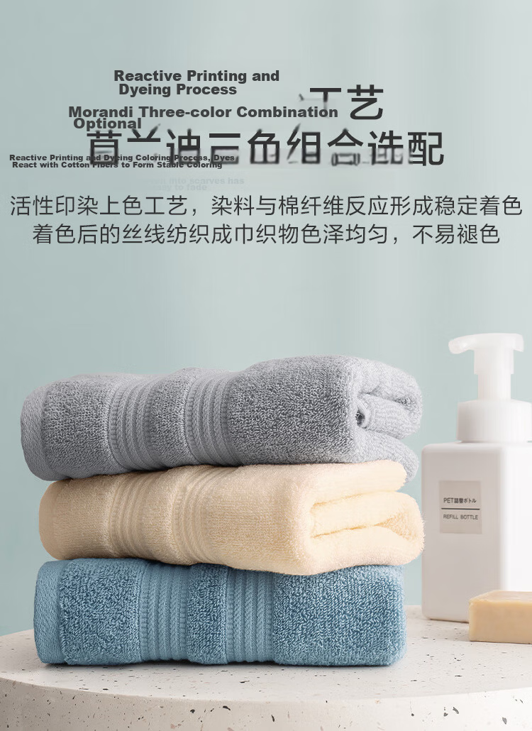 JD Jingzao 10A Antibacterial Towel Class A Face Wash Absorbent Soft Skin-Friendly Quick-Dry Bath Towel for Men and Women Sports 4-Pack 13