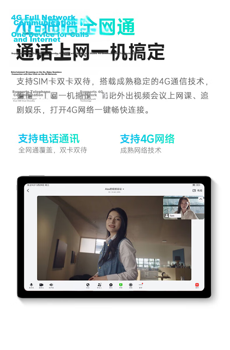 Lenovo Invested Brand, Yinenzhe T10, 10.1-Inch 4G Calling All-Network Tablet, Low Blue Light Office IPS Screen, 4G+64GB, 4G Versio 10