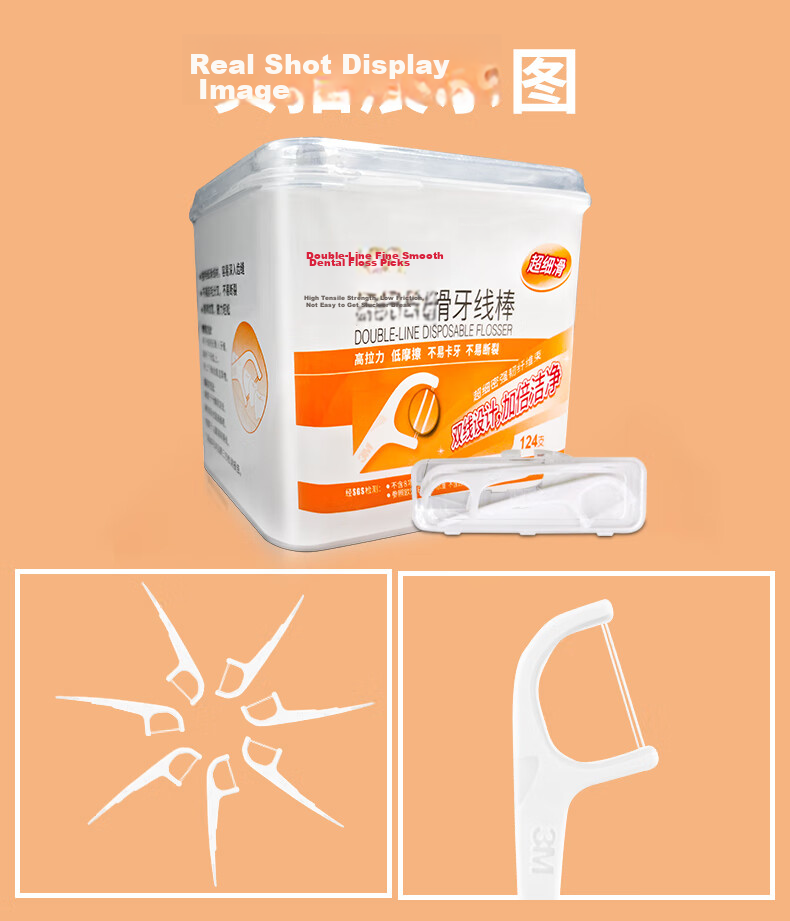 3M Double-Threaded Dental Floss Picks, Smooth And Gentle on Teeth, Extra Strong And Ultra-Thin for Deep Cleaning, 124 Count with Storage Box 8