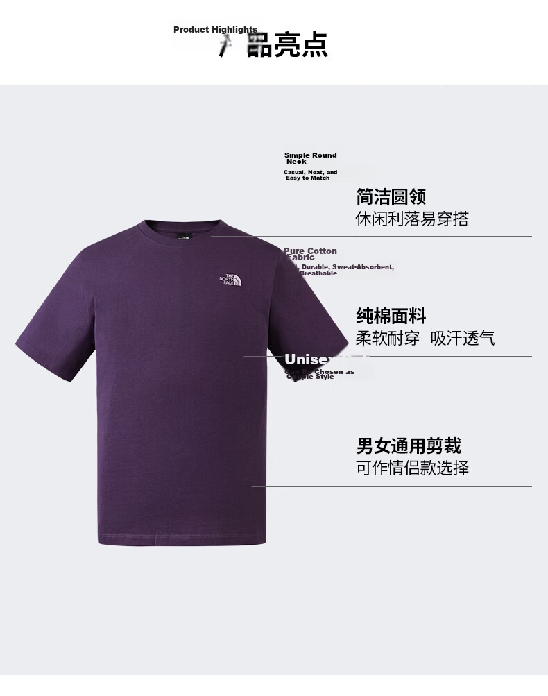 The North Face Unisex Short-Sleeve T-Shirt, Outdoor Breathable And Skin-Friendly, 8GWE, Black/JK3, Size S 3