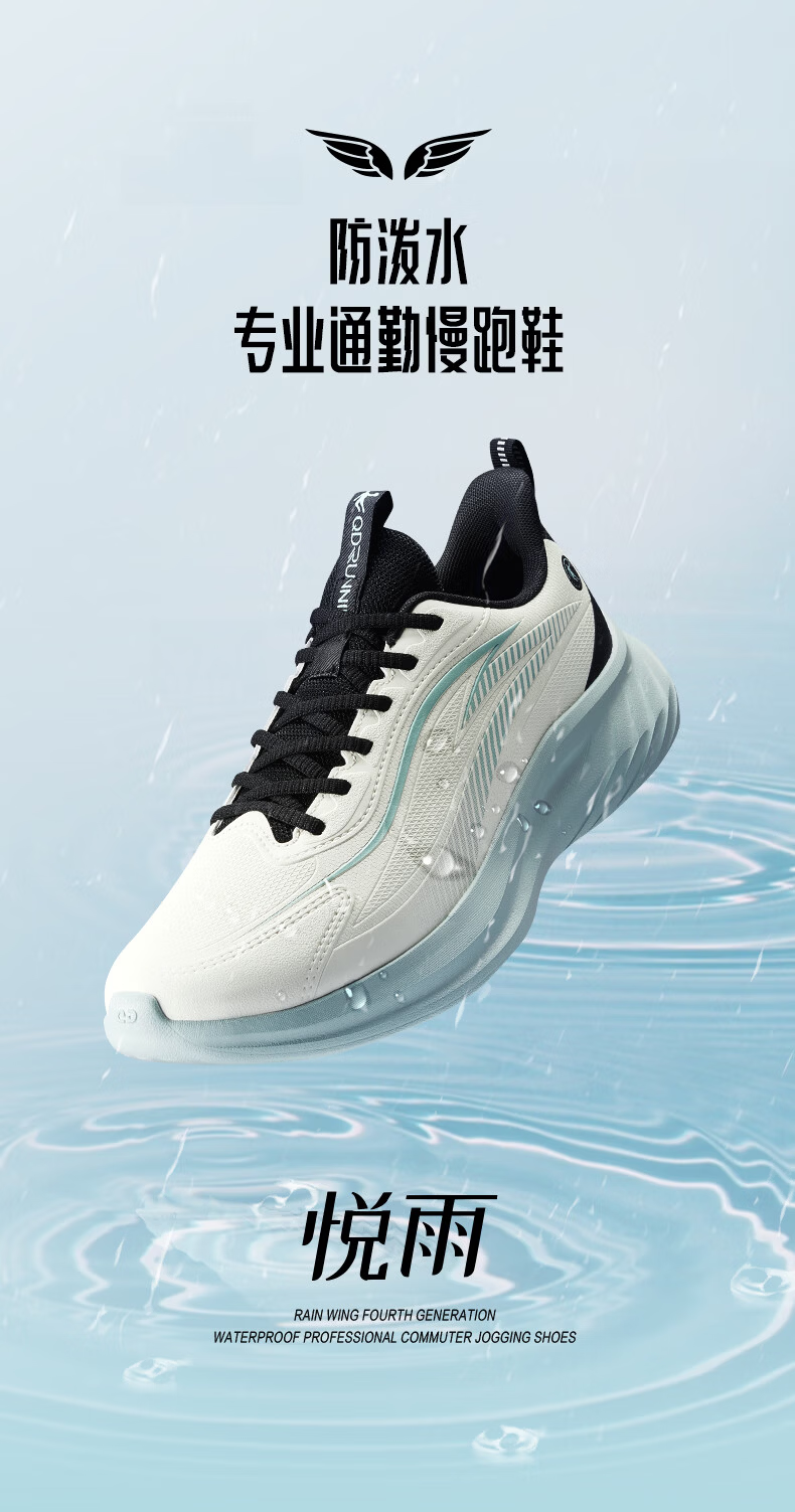 Jordan Yueyu Waterproof Fleece-Lined Leather Sports Shoes Men's Outdoor Commuting Shock-Absorbing Running Shoes for Rainy Days 1