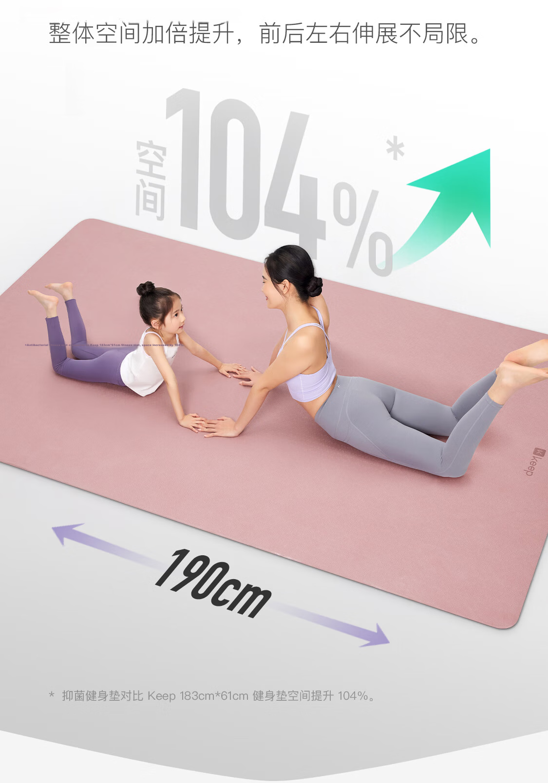 Keep Family Antibacterial Yoga Mat, Extra Large And Thick, Extended Length, Antibacterial Non-Slip Soundproof Floor Mat, Exercise Fitness Mat Thickened Versio 11