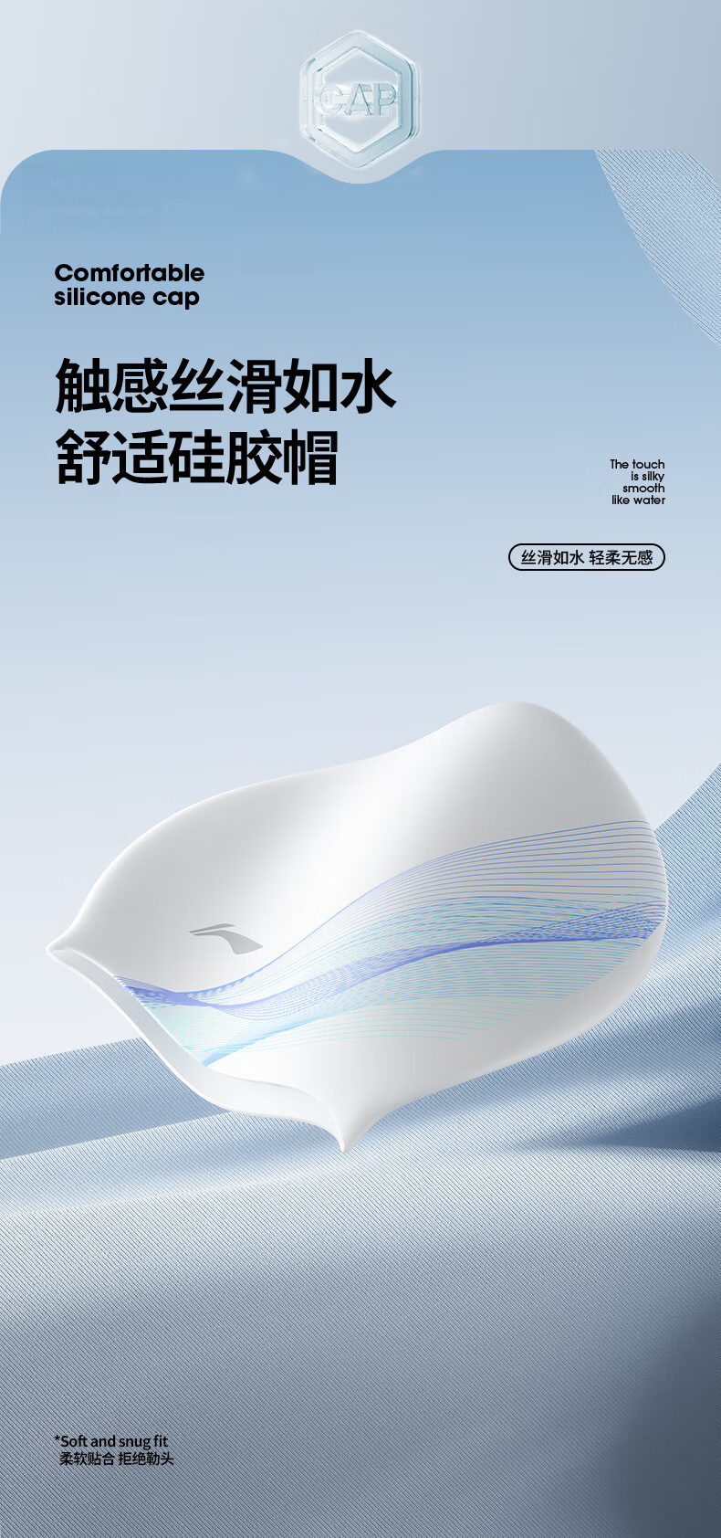 LI-NING Silicone Waterproof Swimming Cap for Long Hair Unisex Solid Color Minimalist Swim Cap 5714 Blue 2