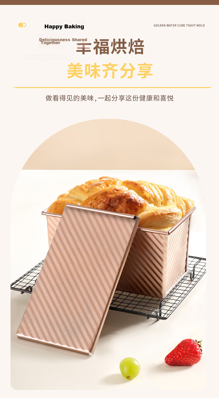 BJ Bread Slicer, Cake Toast Bread Mold, Toast Slicing Machine, Baking Tool for Cutting And Dividing Toast 4