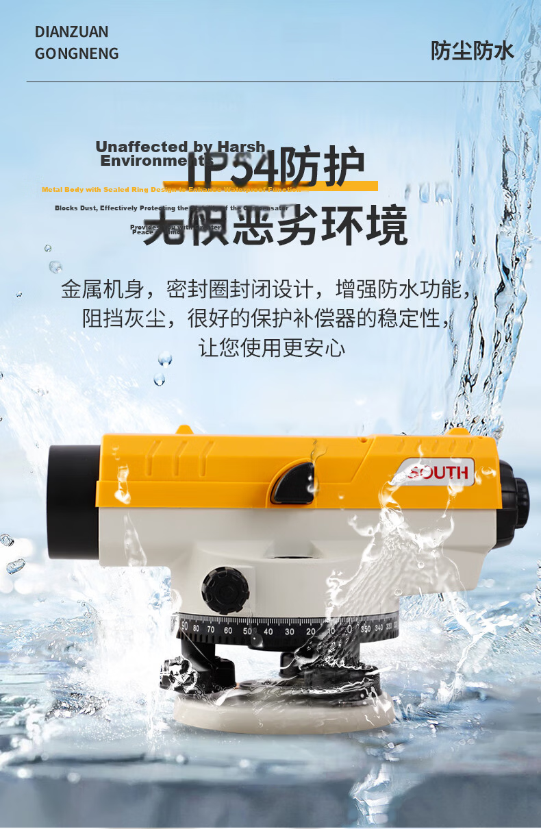 SOUTH NL232 High-Precision 1mm Auto-Level Optical Outdoor Surveying Instrument Full Set 15