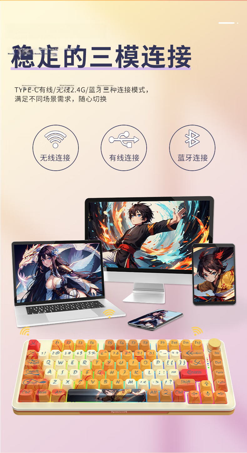 REDRAGON KS82 PRO Wired/wireless/Bluetooth Tri-Mode Customizable Mechanical Keyboard with Full Hot-Swappable Keys, Five-Sided Hot Anodizing, Kungfu Kid - Su Luo Switches 14