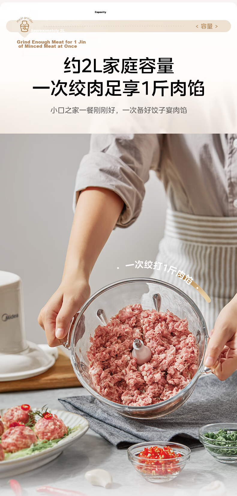 Midea Electric Meat Grinder Household Stainless Steel Dual Titanium Blades Multifunctional Meat and Vegetable Mincer 2L JC14B 7
