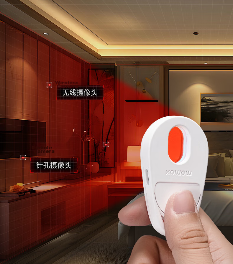 MOMAX Hotel Camera Detector, Anti-Peeping Anti-Recording Infrared Scanning Camera Detection Device, Anti-Monitoring Rechargeable Locator Tracker, Portable Suitable for Hotels, Inns And Homestays 6