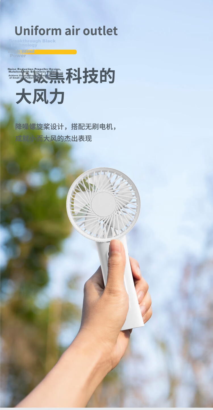 Newmine Handheld Mini Fan Portable Desktop Outdoor Student Dormitory Office Rechargeable Small Electric Fan High Wind Power White 6