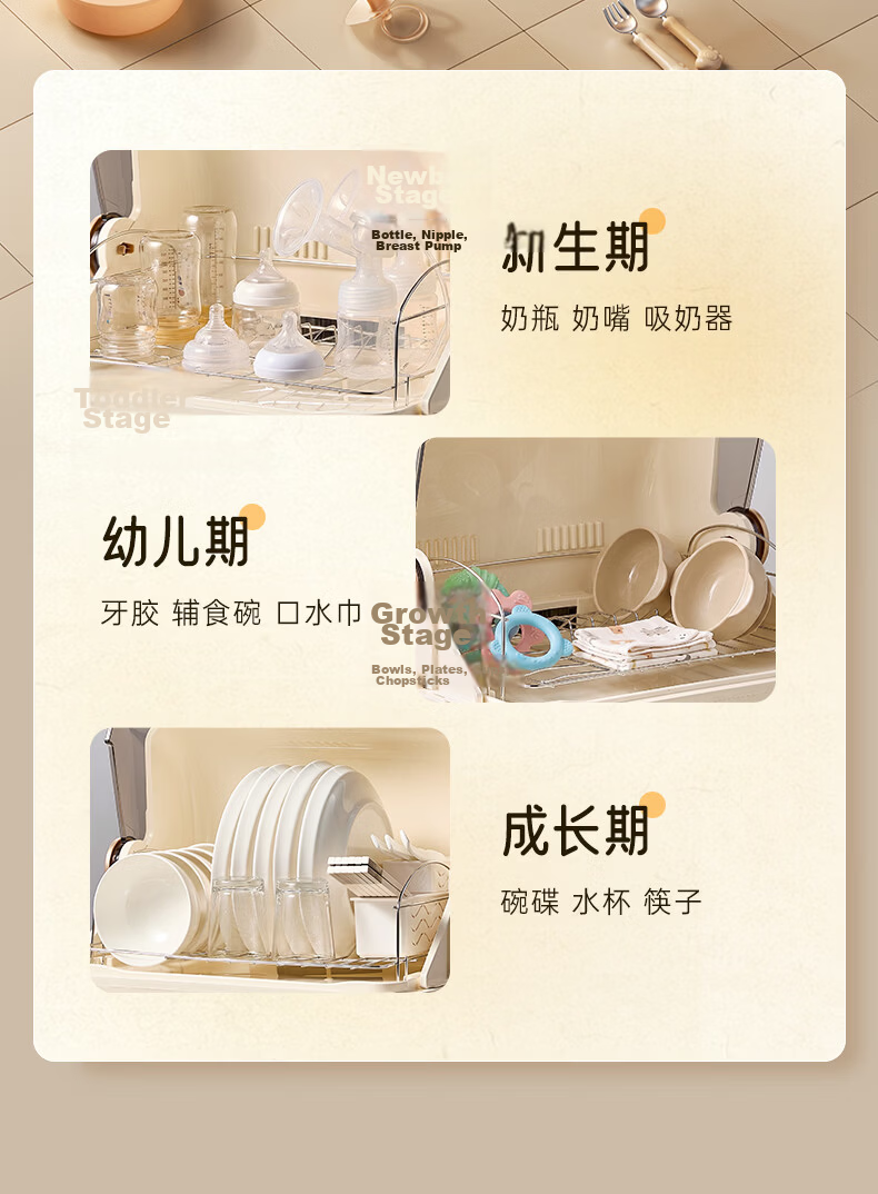 Bear Multi-Functional Disinfection Cabinet, Home Small Desktop Tabletop, Kitchen Utensil Holder Vertical Disinfection Baby Bottle Sterilizer, UV Sanitation Cabinet ZTD30-A21E5 12