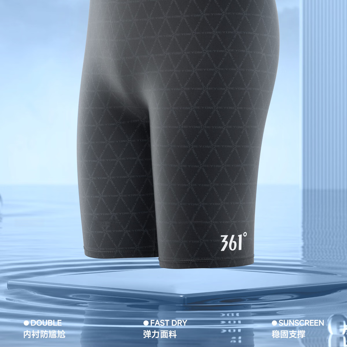 361° Men's Swim Trunks Large Size Long 5-Inch Professional Quick-Dry Chlorine-Resistant Swimwear 2