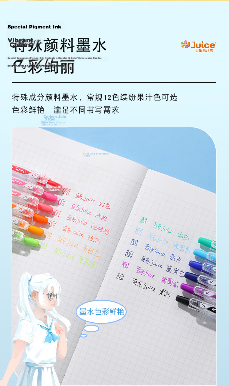 PILOT JUICE Gel Pen, Colorful Neutral Pen, 0.5mm, Retractable Pen, Stationery, Student Planner Pen, High Aesthetic Value, Pink Blue LJU-10EF 3