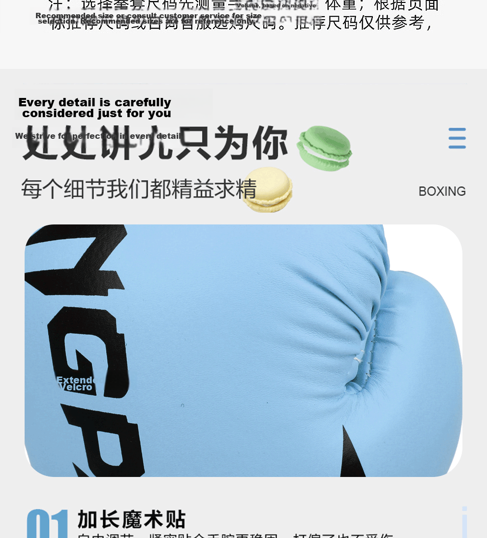 Competitive boxing gloves professional boxing gloves Muay Thai children adult Sanda sandbag gloves training competition fighting breathable 8