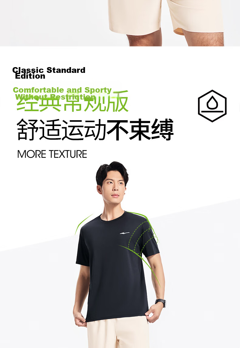 Erke Men's Sunscreen T-Shirt Summer New Sports Short Sleeve Moisture-Wicking Solid Color Running Casual Top 8