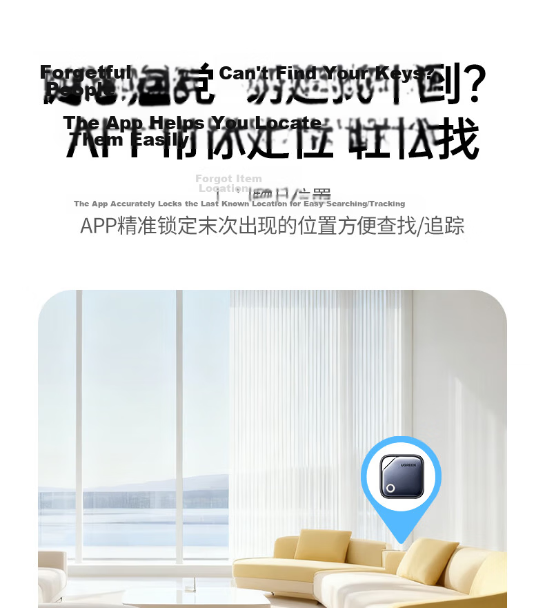 UGREEN [Free Shipping] Tag Tracker Anti-Loss Device, Precise Finding FindMy Certified Rechargeable, Suitable for Apple IPhone 18 Air Phones, Luggage, Keys, Backpack Anti-Loss 24