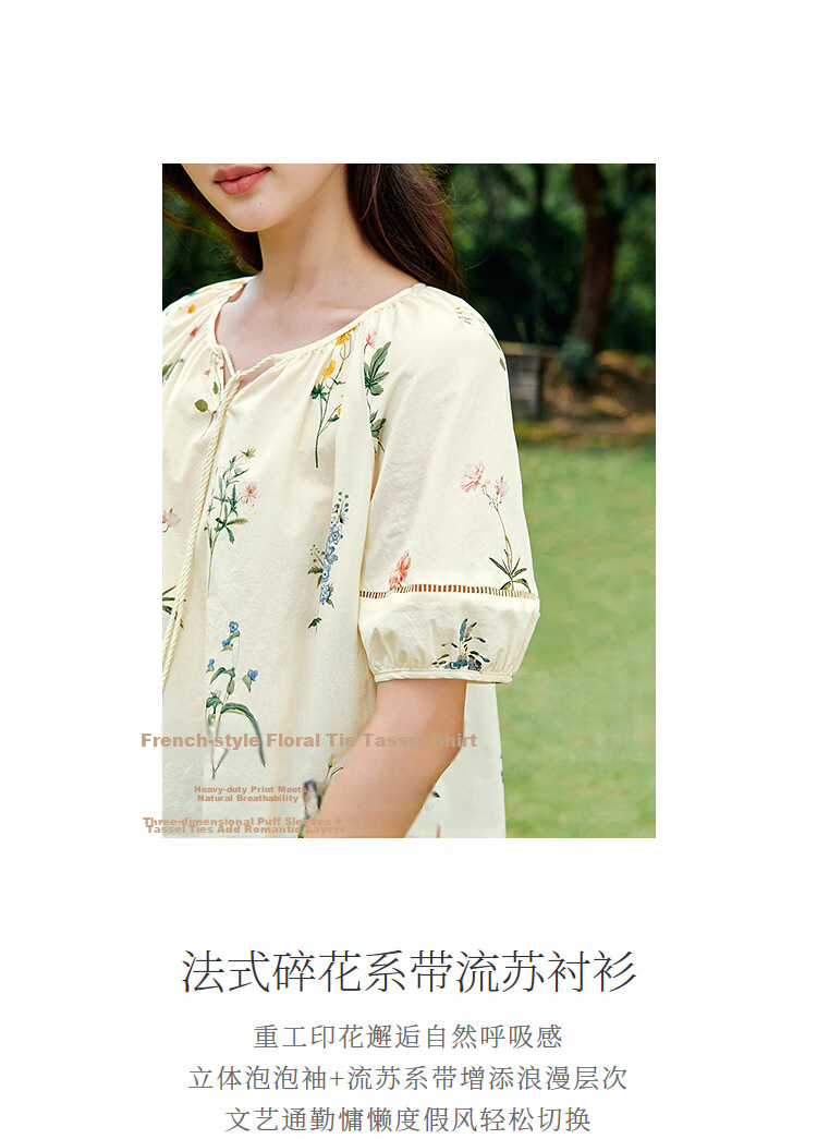 INMAN Summer Plant Floral Print Women's Cotton High-Waist A-Line Skirt Apricot M 55