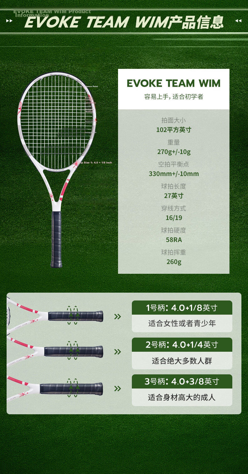 Babolat 2025 PD Li Na Wang Xinyu Adult Professional Full Carbon Tennis Racket with Pre-Strung Strings 9