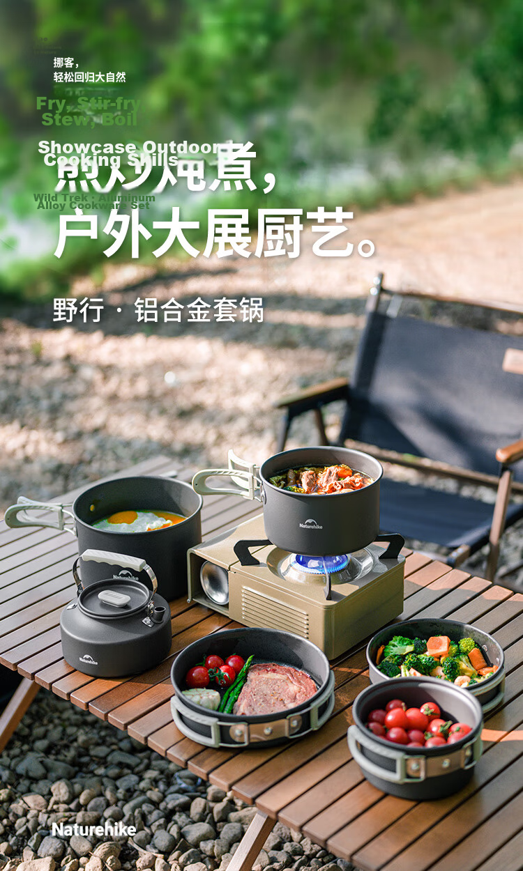 Naturehike Outdoor Cookware Set Camping Portable Aluminum Kettle CNK2450CF010 1
