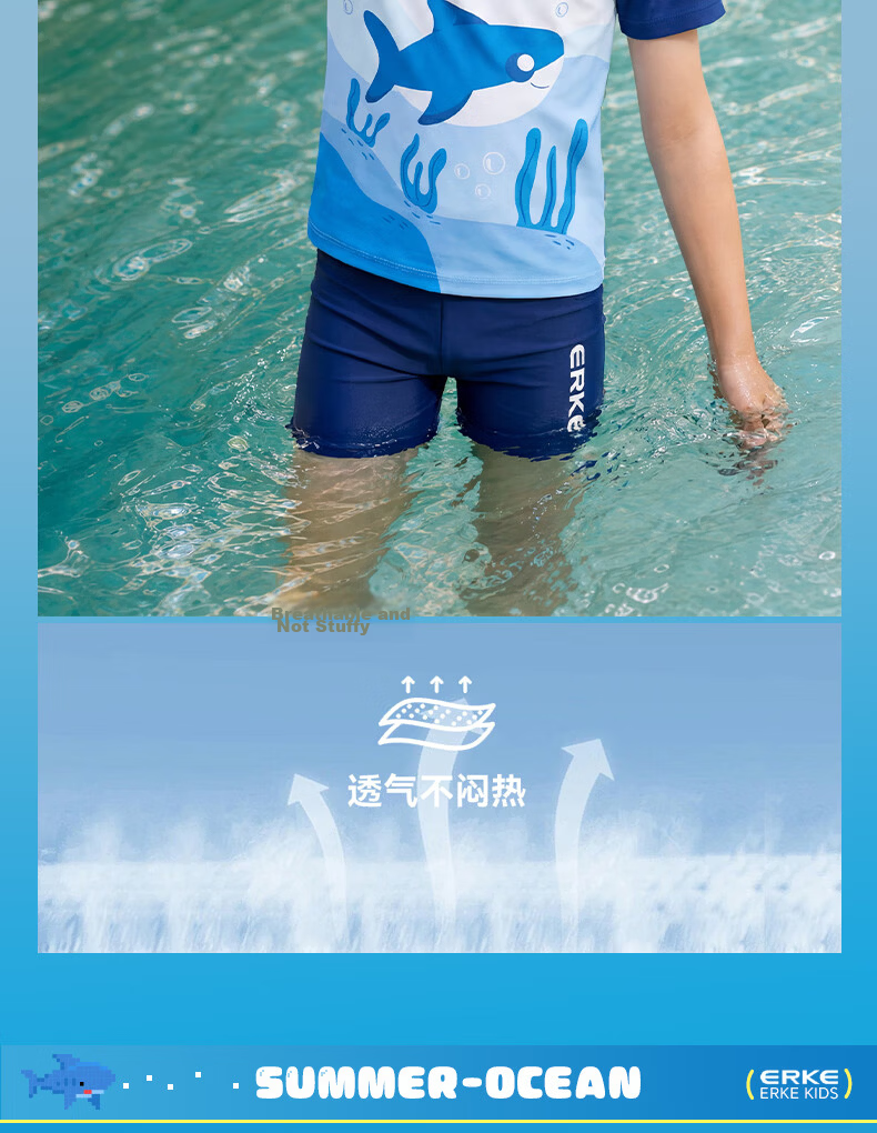 ERKE Children's Two-Piece Swimsuit Set for Boys, Suitable for Young And Older Kids, Hot Spring Student Swimwear, Swimming Trunks And Top, Boys' Swimwear 13
