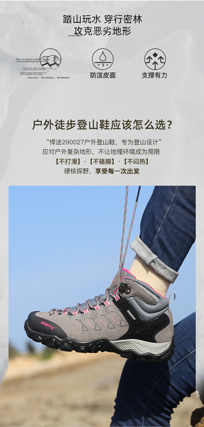 HUMTTO Women's Hiking Shoes Non-Slip Wear-Resistant Outdoor Trail Running Shoes Comfortable Shock Absorption Mountain Climbing Shoes Gray/Rose Red Size 36 4