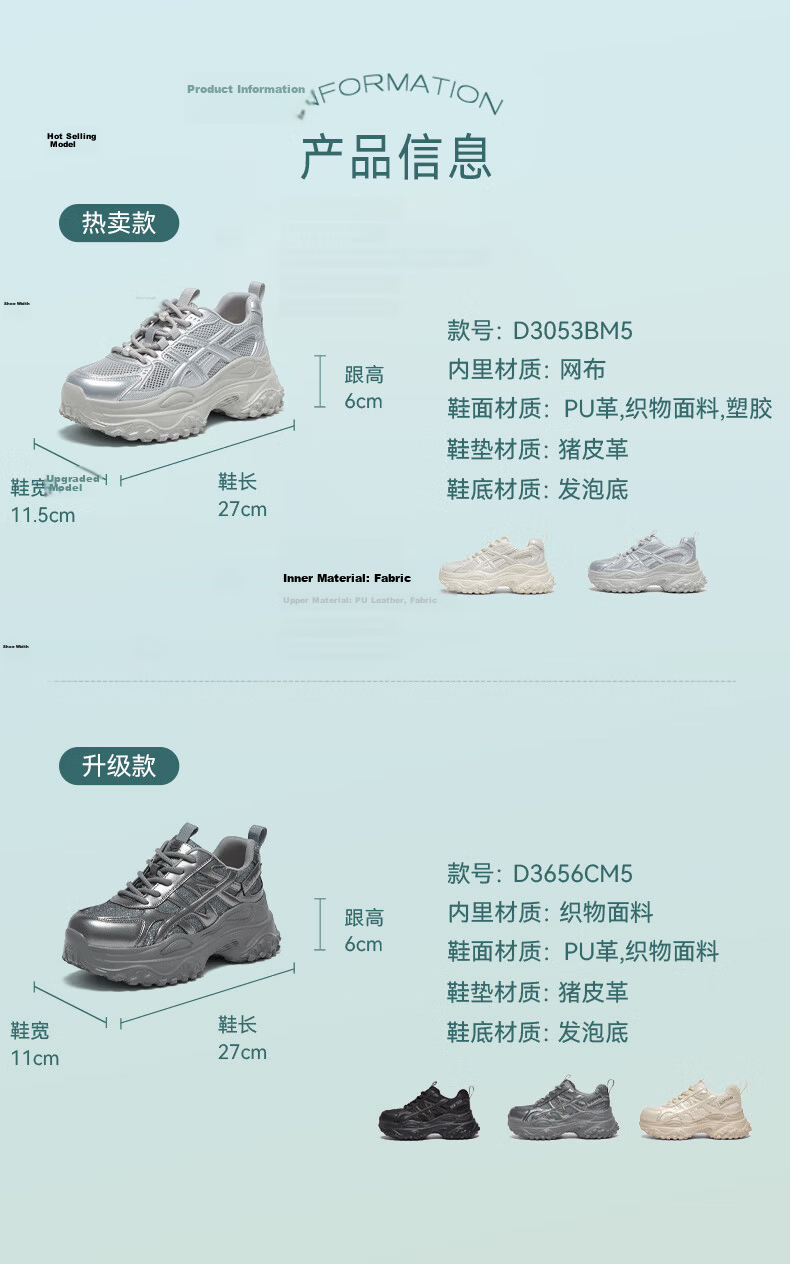 BASTO 25 Autumn New Dad Shoes Fashion Thick Sole Height Increasing Women's Shoes D3656CM5 Dark Gray 35 3