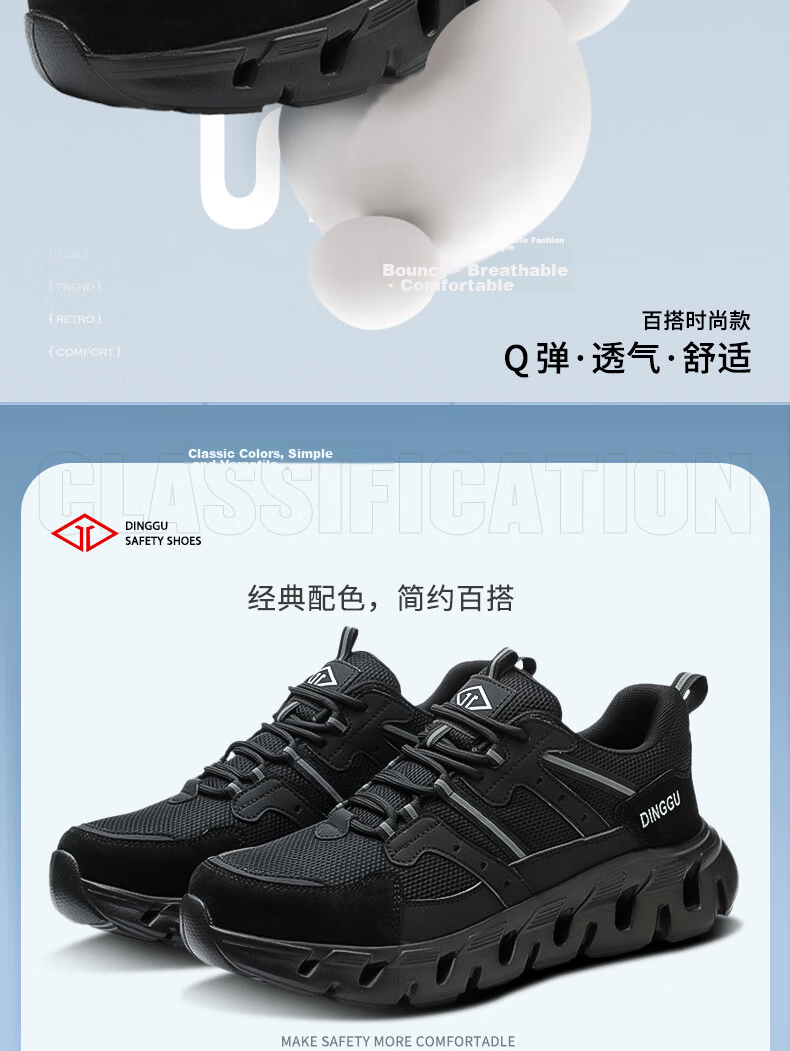 Dinggu Safety Shoes for Men, Anti-Smashing And Puncture-Resistant Steel Toe Work Boots, Lightweight All-Season Construction Site Safety Shoes 1109HEIW43 2