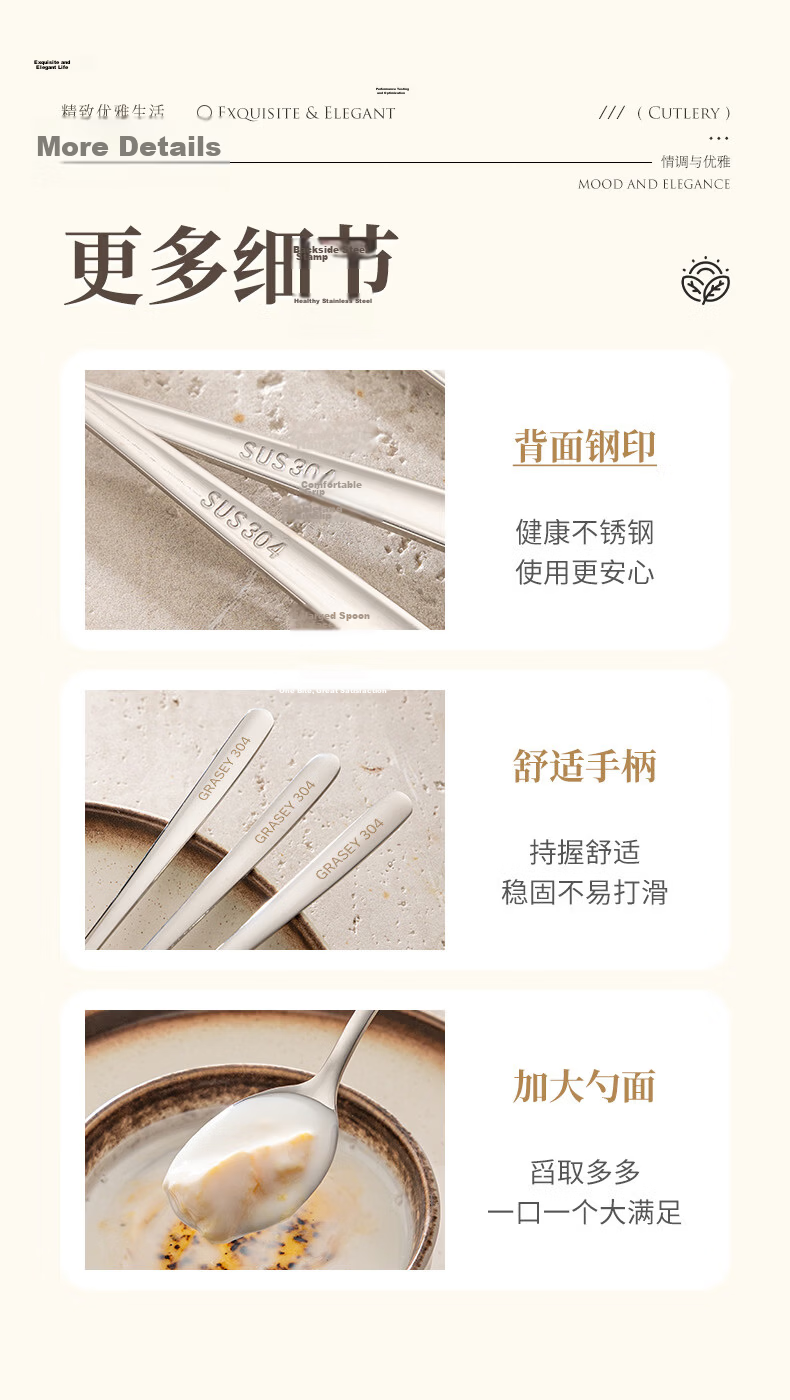 Guangyi 304 Stainless Steel Spoon Thickened Large Soup Spoon Household Tableware 2-Pack GY8663 13