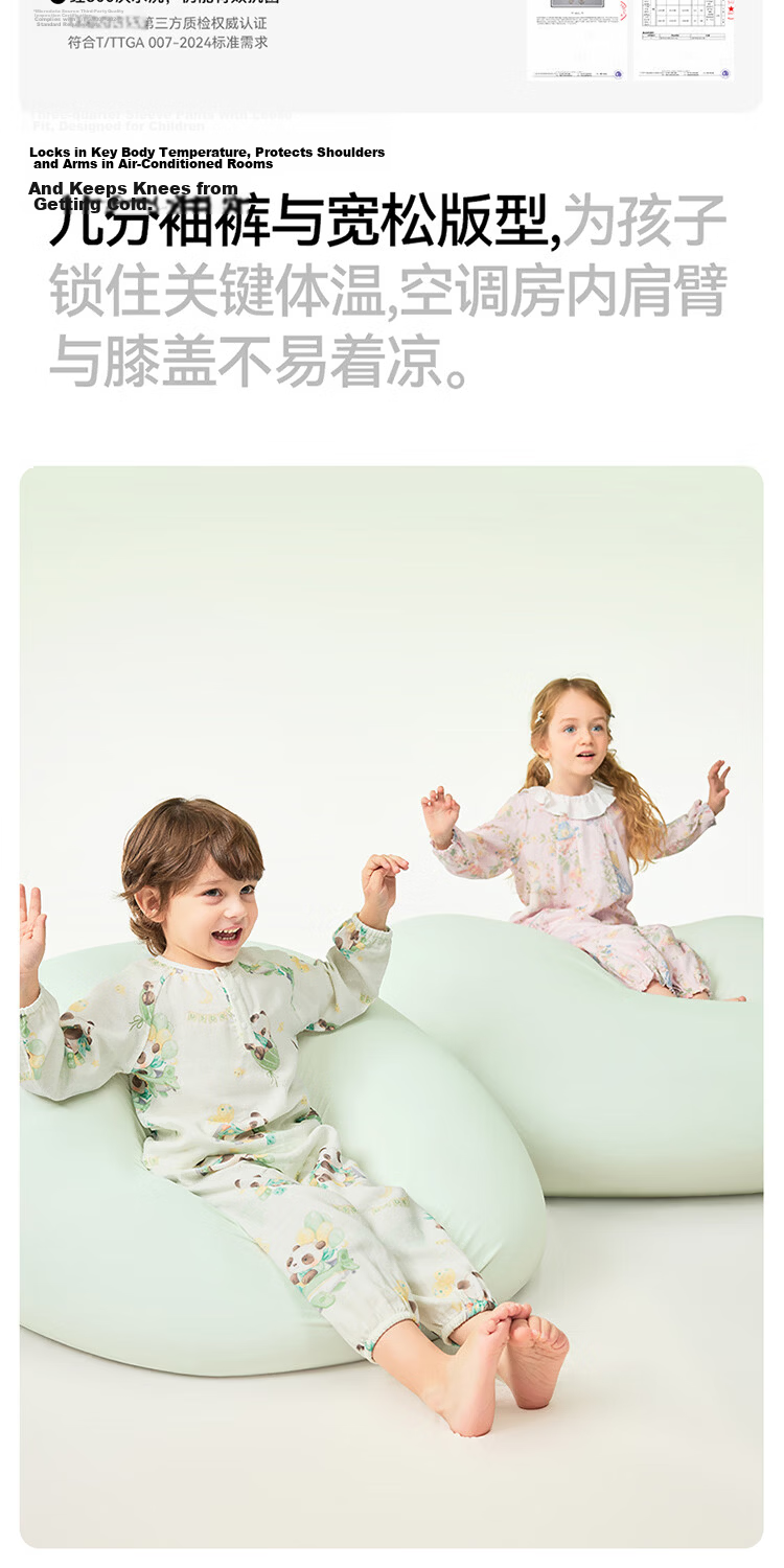 Betis Kids Summer Lightweight Homewear Set New Baby Pajamas Nine-Sleeve Pants Boys and Girls Air Conditioning Clothes 11